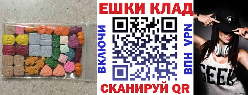 Купить  Дегтярск  Ecstasy 300 mg 