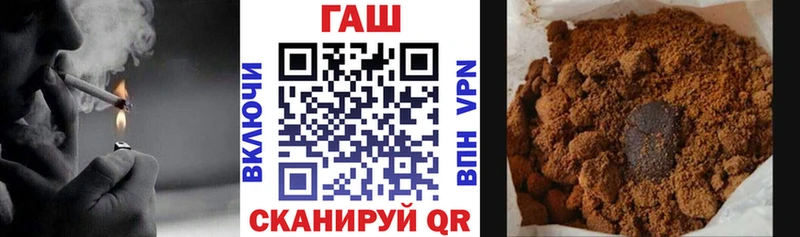 Гашиш гашик  Купить где  Дегтярск 