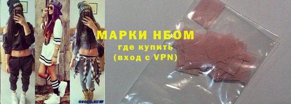 меф VHQ Анива