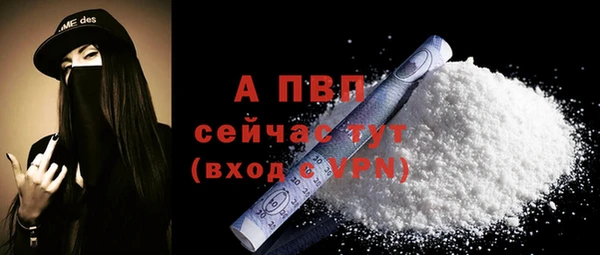 меф VHQ Анива