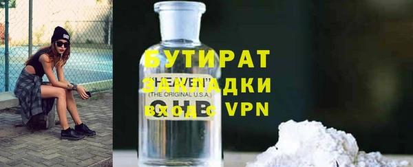 меф VHQ Анива