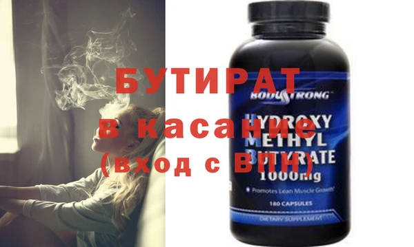 мефедрон Гусь-Хрустальный