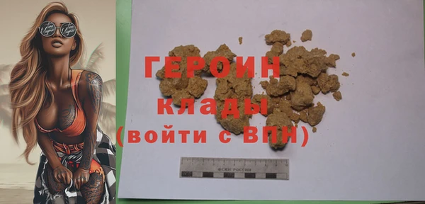 мефедрон Гусь-Хрустальный