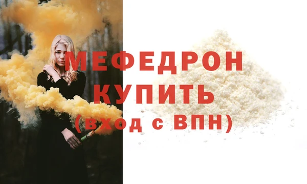 jwh Анжеро-Судженск
