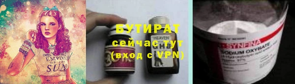 прущий лед Гусев