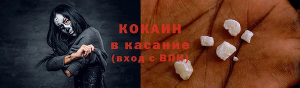 мефедрон Гусь-Хрустальный