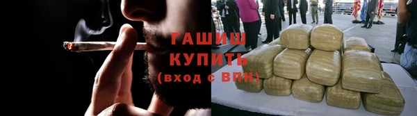 мефедрон Гусь-Хрустальный