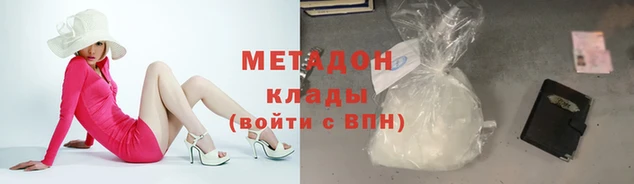 мефедрон Гусь-Хрустальный