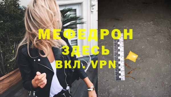 прущий лед Гусев