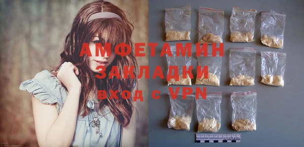 мефедрон Гусь-Хрустальный