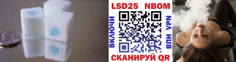 Купить  Дегтярск  ЛСД экстази кислота 