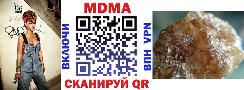 МДМА молли Дегтярск