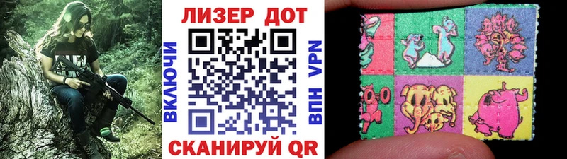 Марки NBOMe 1500мкг  Купить  Дегтярск 
