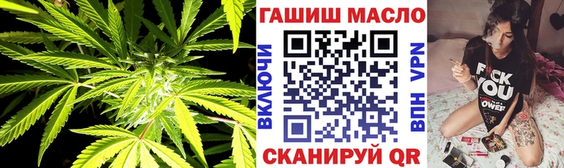 Дистиллят ТГК Wax  Купить где  Дегтярск 
